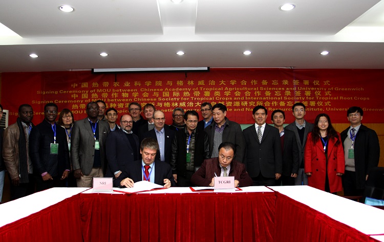 Signing MoU1